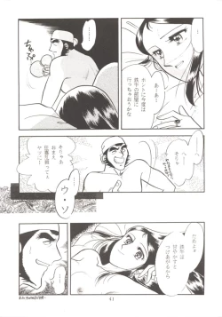 Page 40 of HOHETO 7
