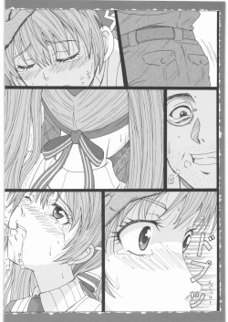 Page 15 of Senjo no Josei heishi horyo