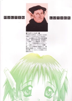 Page 20 of Multin Luther