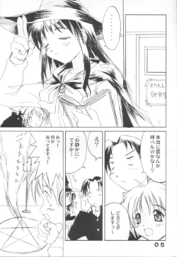 Page 4 of Multin Luther