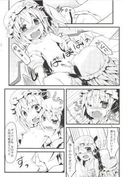 Page 8 of Flan Shitai! REC