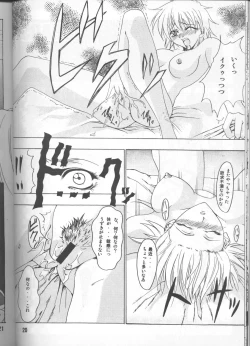 Page 19 of CHAOS STEP 1+2