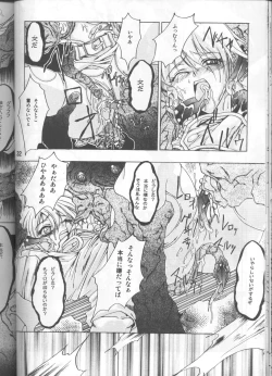 Page 31 of CHAOS STEP 1+2