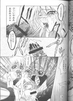 Page 38 of CHAOS STEP 1+2