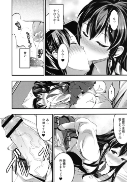 Page 5 of Teitoku no Doutei wa Akagi ga Oishiku Itadakimashita
