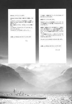 Page 17 of Teitoku Hokyuu Shite