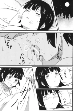 Page 6 of Haruka Attack