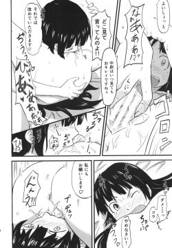 Page 9 of Haruka Attack
