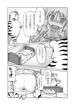 Page 9 of Kemono to Ecchi