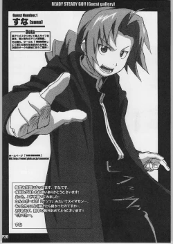 Page 21 of READY STEADY GO!!