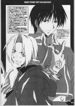 Page 24 of READY STEADY GO!!