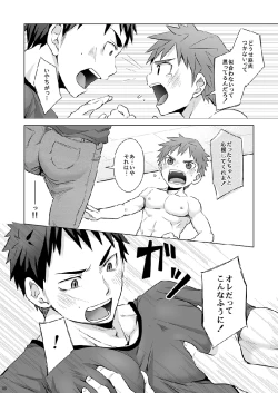 Page 9 of Torakichi- Muneatsu!