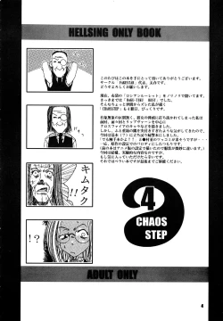 Page 3 of CHAOS STEP 4