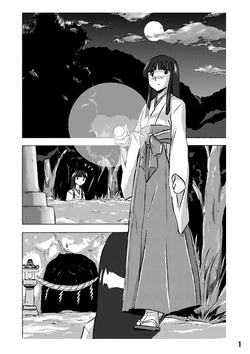 Download Osonae Mono