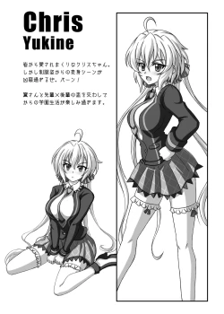 Page 6 of Zesshou Ken