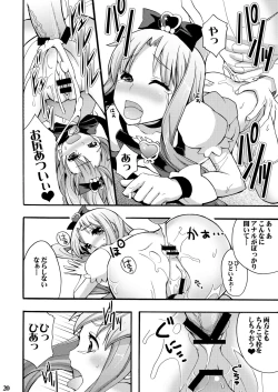 Page 19 of SemenCatch Precure!