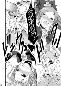 Page 21 of SemenCatch Precure!