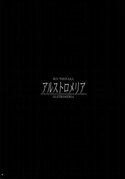 Page 16 of Alstromeria