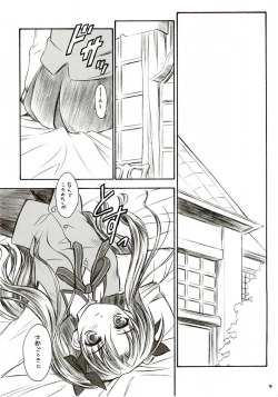 Page 17 of Alstromeria