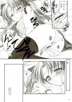 Page 21 of Alstromeria