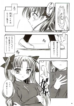 Page 47 of Alstromeria