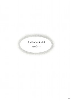 Page 79 of Alstromeria