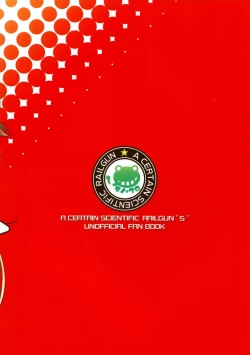 Page 18 of Kamatte Hoshii no ☆