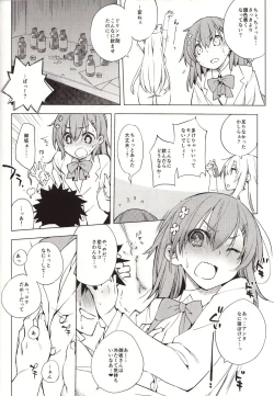 Page 7 of Kamatte Hoshii no ☆