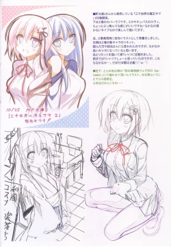 Page 13 of Burning Love!!