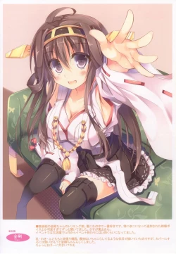 Page 9 of Burning Love!!