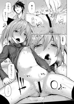 Page 16 of Hanamizuki