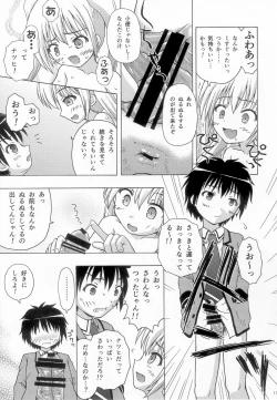 Page 10 of Take Maho