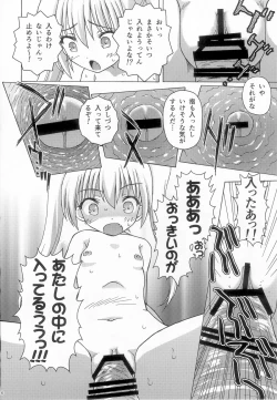 Page 15 of Take Maho