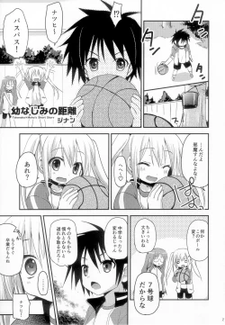 Page 20 of Take Maho