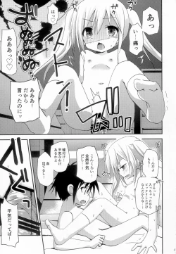 Page 30 of Take Maho