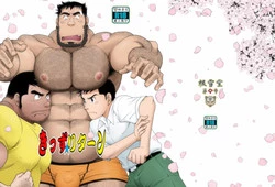 Download Kids Return