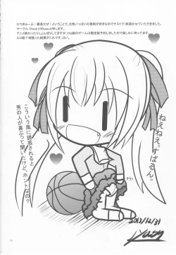 Page 22 of Naisho no Ecchi