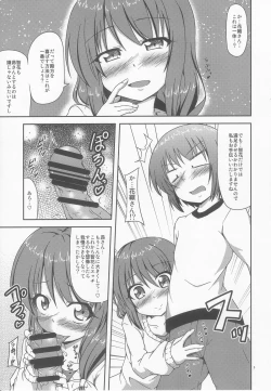Page 5 of Naisho no Ecchi