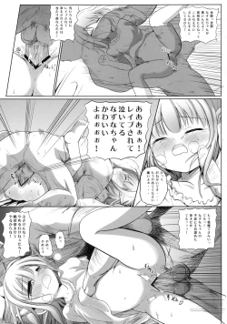 Page 11 of Nazuna-chan Yararete Torarete Shiiku sare...