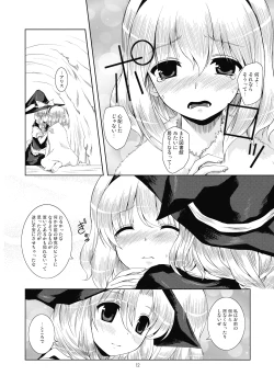 Page 14 of Alice in Scarlet Mountain