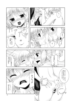 Page 16 of Alice in Scarlet Mountain