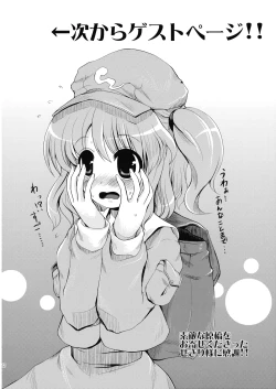 Page 24 of Alice in Scarlet Mountain