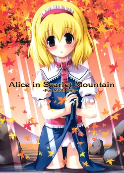 Download Alice in Scarlet Mountain