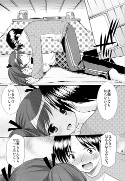 Page 15 of Yousei no Yuuwaku 1