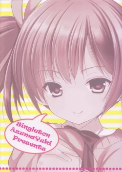 Page 30 of Yousei no Yuuwaku 1