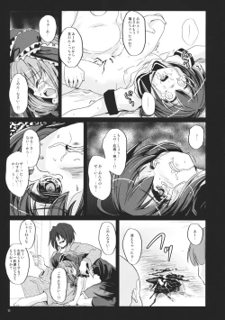 Page 10 of Hinato no Saezari