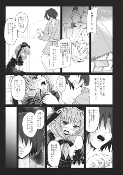 Page 6 of Hinato no Saezari