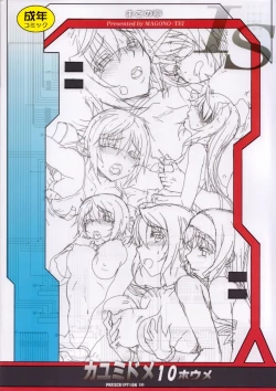 Page 30 of Kayumidome 10 houme