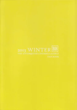 Page 18 of Minna de Training