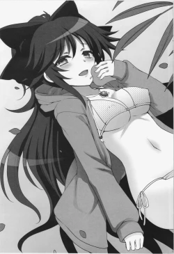 Page 21 of Okuu to Kare no Hyouryuu Nikki